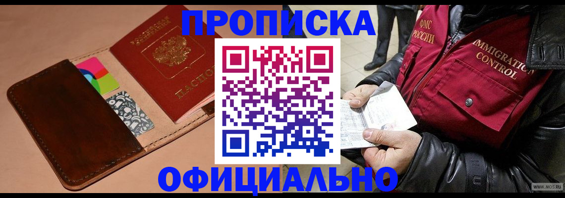 регистрация для школы в Сысерти