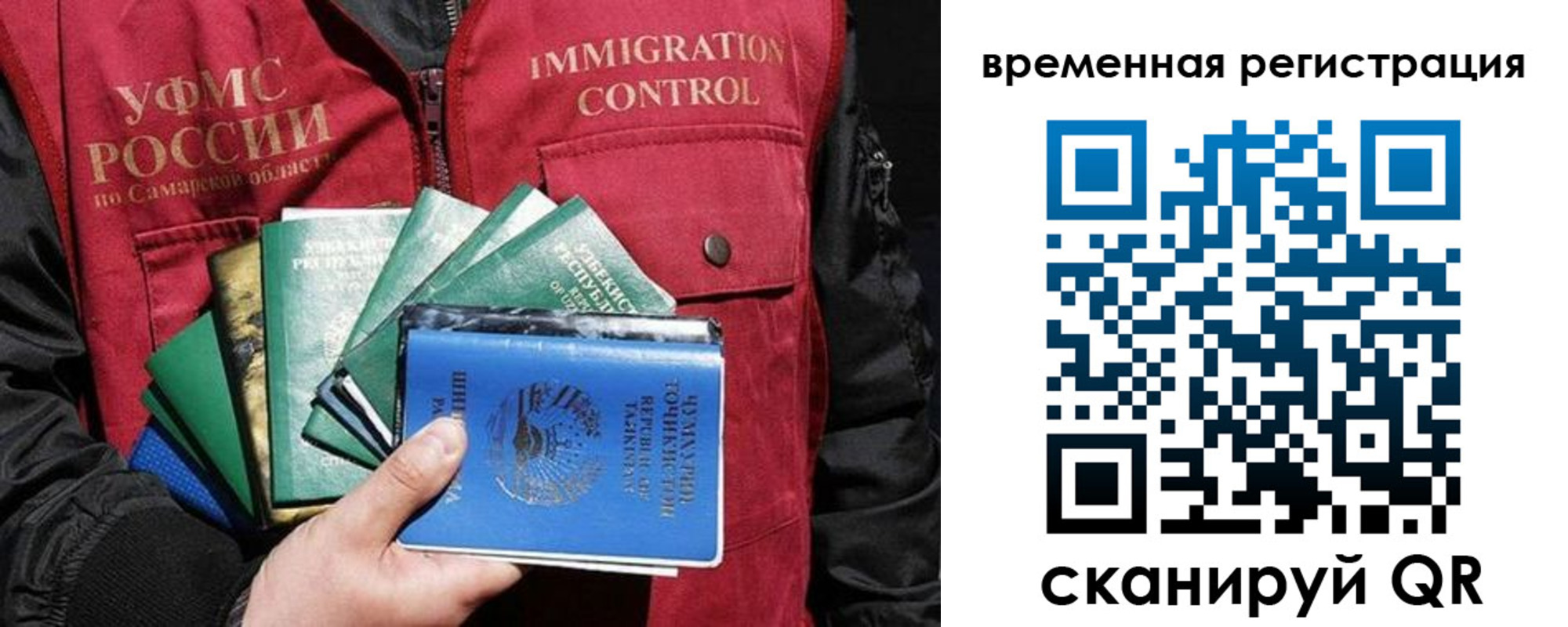 где прописаться в Сысерти