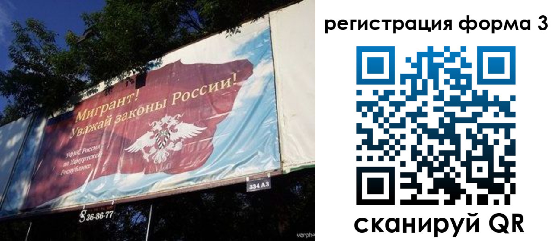 прописка паспорт в Сысерти