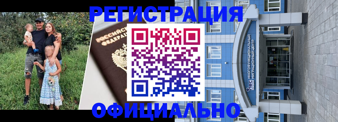 прописка в квартире в Сысерти