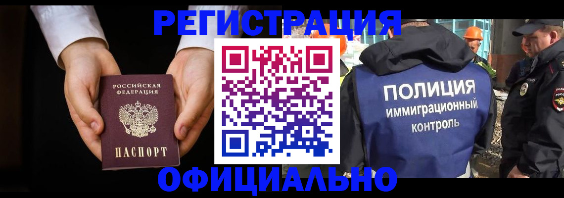 регистрация для дет. сада в Сысерти