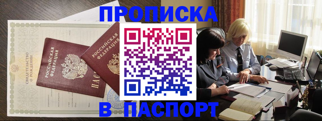 найти адрес прописки в Сысерти